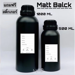 ขวดบรรจุกาแฟอลูมีเนียมฟู๊ดเกรดใส่เมล็ดกาแฟ มีวาล์ว แถมสติ๊กเกอร์ ขวดใส่ของเหลว ฝาปิดมิดชิด ขนาด 500,1000ml