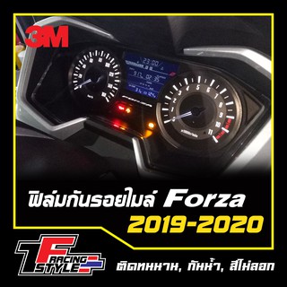 ฟิล์มกันรอยไมล์ Forza300 (สีชา) สติ๊กเกอร์สะท้อนแสง ตกแต่งรถ 3M,Oracal แท้