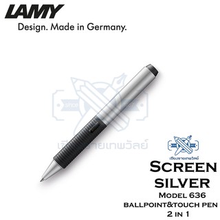 ปากกา Lamy Screen silver Ballpoint Pen &amp; Touch Pen