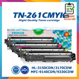 TN-261/261/TN-261C/TN261M/TN-261Y /TN-261BK /TN265 BK/C/M/Y ตลับหมึกเลเซอร์ FOR BROTHER HL-3150CDN 3170CDW MFC-9140CDN 9