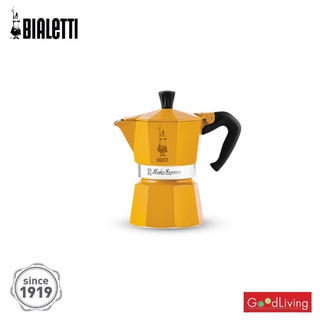 Bialetti หม้อต้มกาแฟ รุ่น Moka Express yellow Honey ขนาด 1 cups