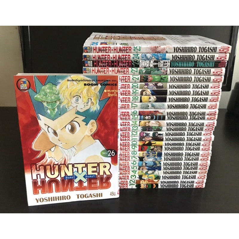 หนังสือการ์ตูน ฮันเตอร์ x ฮันเตอร์ hunter x  hunter เล่ม1-26 (มือสอง)