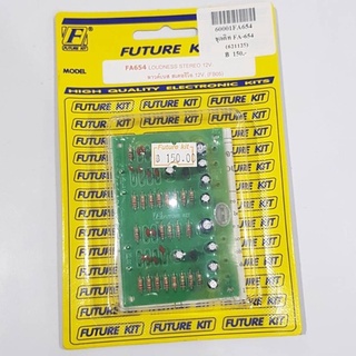 FUTUREKIT FA654/FK654   วงจรลาวด์เนสสเตอริโอ12V