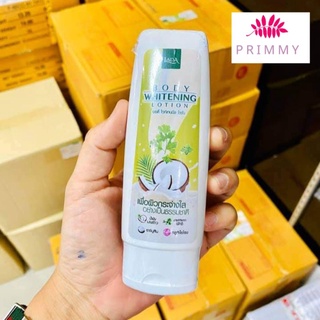 Lada Whitening Body Lotion​ ผลิตภัณฑ์​ ลดาLADALADAโลชั่นบำรุงผิวกาย