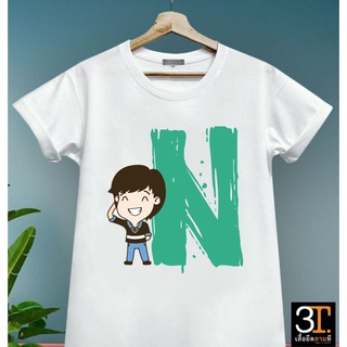 พร้อมส่ง  เสื้อตัวอักษร (ตัว N)  ผ้าไมโคร ใส่สบาย พร้อมส่ง