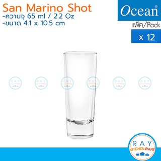 Ocean แก้วเป๊ก 65 ml (12ใบ) San Marino Shot 4P03010 โอเชียน