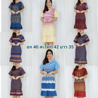 #ส่งฟรี #มีเก็บปลายทาง 👗เดรสผ้าฝ้ายพิมพ์ทอง อก40 สะโพก42ยาว33-35นิ้ว ราคา 259บาท