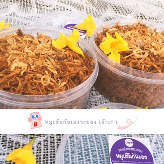 หมูเส้นกันเอง หมูฝอยกันเอง หมูเส้น หมูฝอย เจ้าเก่าเจ้าเดิม ขนาด 300 กรัม