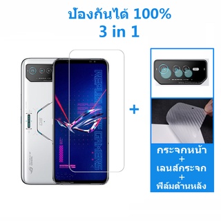 ฟิล์มกระจกนิรภัย สำหรับ Asus ROG Phone 6 5 Pro ASUS ROG Phone 3 5 5S 6 Pro