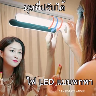 หลอดไฟเซ็นเซอร์ LED ไฟกลางคืน LED ไฟตรวจจับการเคลื่อนไหว ไฟแต่งหน้าไร้สายติดตั้งและใช้งานง่าย