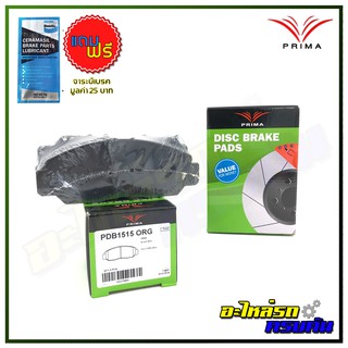 ผ้าเบรคหน้า PRIMA  สำหรับ HONDA ACCORD 2003-ON, CIVIC 2006-ON, BRV 2016-ON (PDB1515)