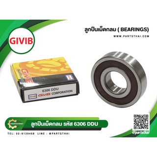ลูกปืนเม็ดกลมยี่ห้อ GIVIB 6306DD