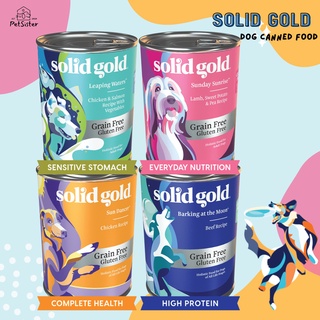 🐶Solid Gold Canned Dog Food 375g อาหารเปียกสุนัขเกรดโฮลิสติก x Petsister