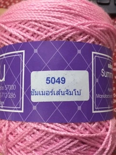 ไหมซัมเมอร์สหสินจัมโบ้ (200กรัม) เส้นขนาด 4 ply สหสิน