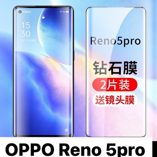 🇹🇭 ฟิล์ม OPPO Reno 5pro ฟิล์มกระจกเต็มจอ 5D ฟิล์มกันกระแทกขอบดำ