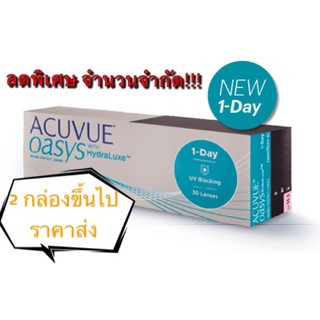 1 Day Acuvue Oasys Contact Lens 1 กล่อง 30 ชิ้น (ระบุค่าสายตาเกิน -5.25 ในแชท หรือ แจ้งในหมายเหตุ)