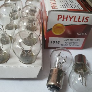 หลอดไฟท้าย  รถยนต์  PHYLLIS 1016 ไฟเบรค ไฟหรี่ 12v /25w 2ไส้ (1กล่อง10หลอด)