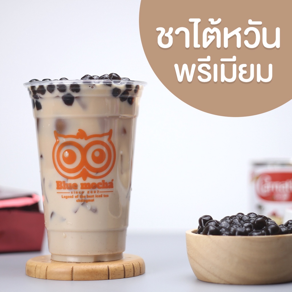 ชาไต้หวันพรีเมี่ยม ขนาด 500 กรัม 210 บาท ใบชาไต้หวันแท้ เกรดพรีเมี่ยม ชามุก ขายดี พร้อมส่ง - รูปที่ 3