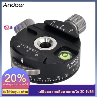 Andoer PAN-60H Panoramic Ball Head Tripod Head with Indexing Rotator, AS Type Clamp