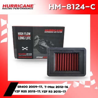 กรองอากาศ HURRICANE HM-8124 YAMAHA SR400 2009-17,T-MAX 2012-16, YZF R25 2015-17, YZF R3 2015-17