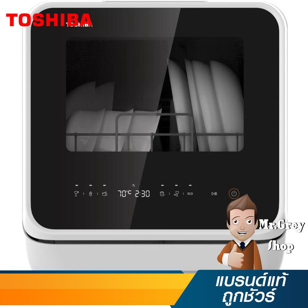 TOSHIBA เครื่องล้างจานเอนกประสงค์ สีดำ รุ่น DWS-22ATH.K (18472)