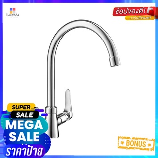 ก๊อกซิงค์ COTTO CT1253(HM)SINK FAUCET COTTO CT1253(HM)