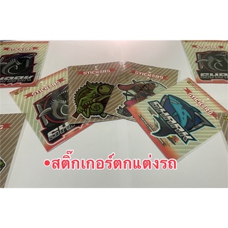 สติ๊กเกอร์ติดรถ🚓StickersCarแฟชั่นปลาฉลามสะท้อนแสง ตกแต่งรถเท่ สวยงาม