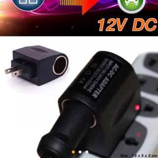 อะแดปเตอร์แปลงไฟ 220V AC เป็น 12V DC