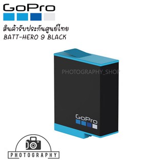 GoPro Rechargeable Battery For HERO 9 Black แบตเตอรี่โกโปร 9