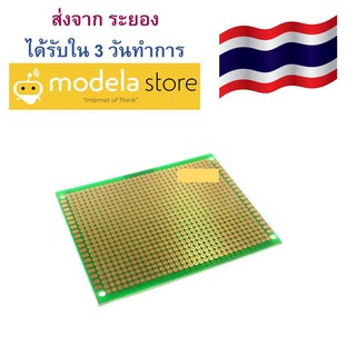 แผ่น PCB อเนกประสงค์สีเขียวแบบ 1 ด้าน ขนาด 7x9 cm