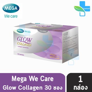 Mega We Care Glow Collagen ลดเลือนริ้วรอย ฝ้า กระ จุดด่างดำ 30ซอง/กล่อง.[1กล่อง]