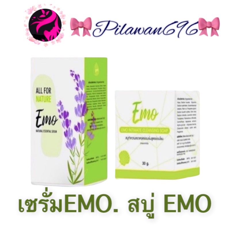 น้ำตบอีโม๊ะ​Emo​ / สบู่ อีโม๊ะ ของ​แท้100% พร้อมส่​ง มี​เก็บเงิน​ปลายทาง​