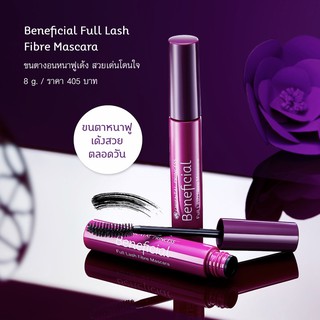 ORIENTAL PRINCESS✅ Beneficial Full Lash Fibre Mascara 8 g.