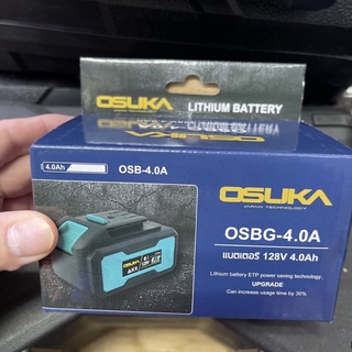 แบตเตอรี่ Osuka 128v 4.0Amp