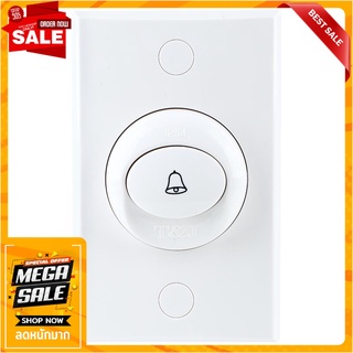 สวิตช์กดกระดิ่ง 1 ช่อง HACO W2910 สีขาว กริ่งไฟฟ้า BELL SWITCH HACO W2910 1-GANG WHITE