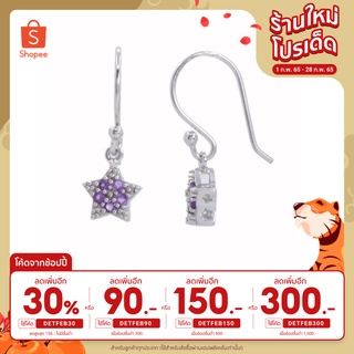 (เก็บโค้ดหน้าร้านลด 100+ใส่โค้ด DETFEB30 ลด 30%) ต่างหูเงินแท้925 พลอยแท้ พลอย African Amethyst E-AA0002-RH