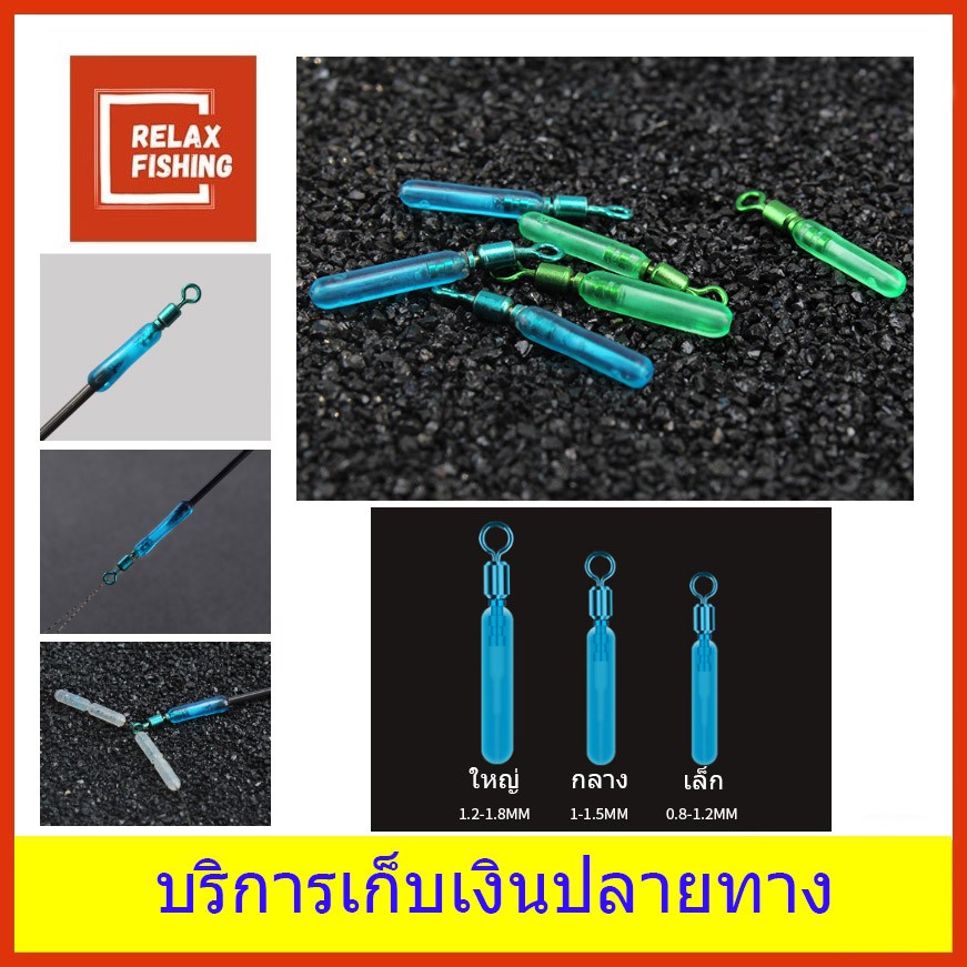 ยางเสียบทุ่นซิลิโคน ลูกหมุน ซอง 3ชิ้น โอฮู