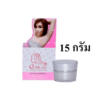 รักแร้คิวนิค Q-nic Care คลีนิคแคร์ 15 กรัม