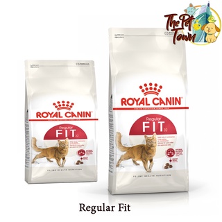 Royal Canin Fit 32 อาหารแมวแบบเม็ด