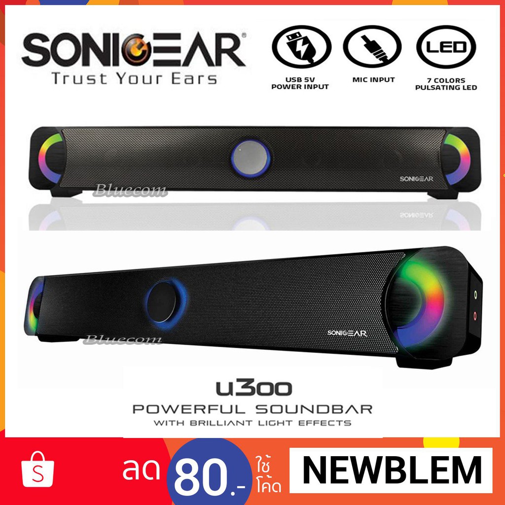sonicgear u300