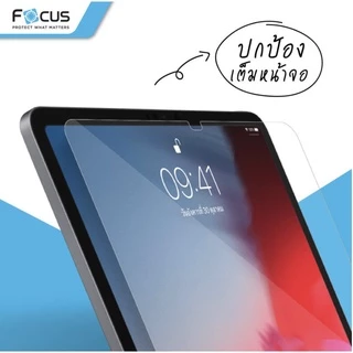 Focus ฟิล์มกระจกนิรภัย สำหรับรุ่น iPad Air 9.7,2,3,4,Air 5 / Pro 9.7 / Pro 12.9 / Pro 10.5 / Pro 11, M2,M3,M4,M5