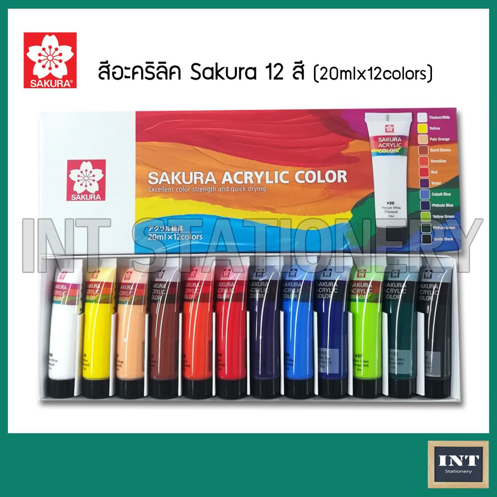 [ลดพิเศษ ผลิตปี64 กล่องกระดาษมีตำหนิ]สีอะคริลิค ซากุระ ชุด 12 สี Sakura acrylic 12 colors XAC20-12 ขนาด 20มล. แบบหลอดบีบ