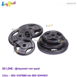 Toyznet แผ่นน้ำหนักหุ้มยางมีช่องจับ 20 กก. รุ่น LS2122-20