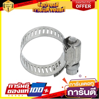 เหล็กรัดท่อ FITT HC-114 41 มม. อุปกรณ์ยึดอื่นๆ HOSE CLAMP FITT HC-114 41MM