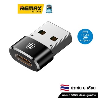 Baseus OTG USB to Type-C CAAOTG-01 Black - อะแดปเตอร์ อุปกรณ์แปลง