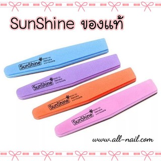 ตะไบละเอียด บัฟละเอียด SunShine ของแท้