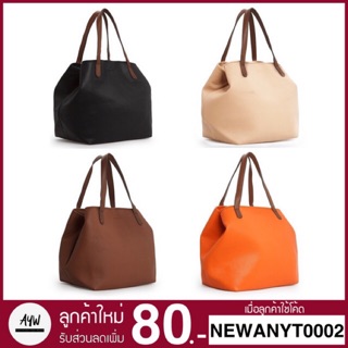 🔥New Arrival🔥 กระเป๋าสะพายข้าง MANGO TOUCH รุ่น shopper bags