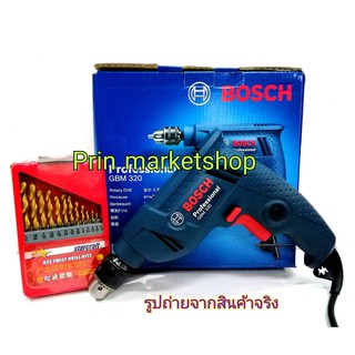 BOSCH สว่านไฟฟ้า  GBM320  6.5 mm 320w+starcraft ดอกสว่าน เคลือบไทเทเนียม เจาะเหล็ก 13 ตัว/ชุด 1/16-1/4 นิ้ว