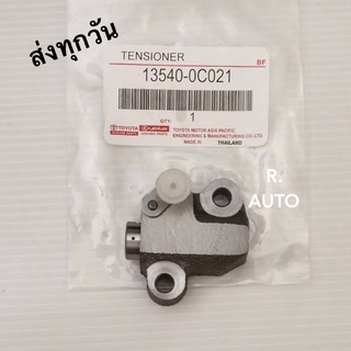 ตัวดันโซ่ราวลิ้น TOYOTA Vigo 2TR แท้ #13540-0C021