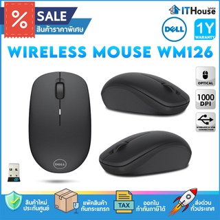 ⭐DELL WM126 WIRELESS MOUSE⭐เมาส์ไร้สาย ใช้งานได้ทุกพื้นผิว ดีไซน์สวย จับถนัดมือ🧊สินค้า DELL แท้ประกัน 1Y